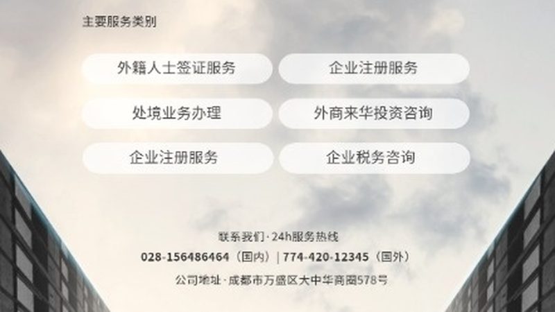 医疗器械ISO13485体系咨询：企业合规之路的关键步骤