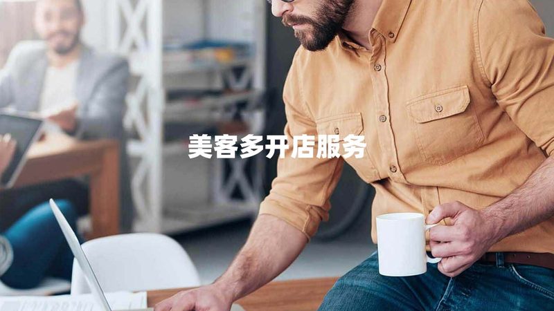 商业计划书可行性分析报告：关键步骤与要点解析