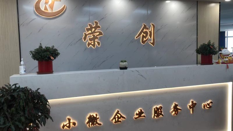 ISO认证咨询机构：助力企业提升质量管理水平