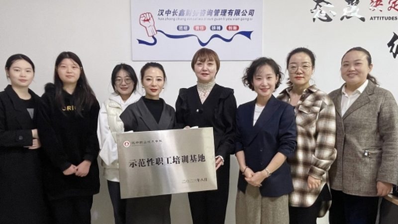 可行性研究报告评审流程步骤解析